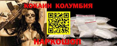 героин Малоярославец