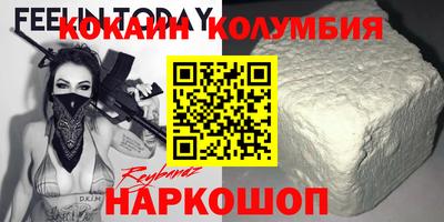прущие грибы Малгобек