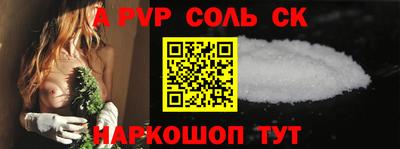 прущие грибы Малгобек