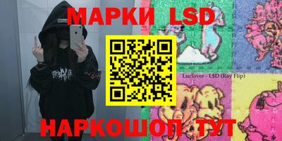 прущие грибы Малгобек