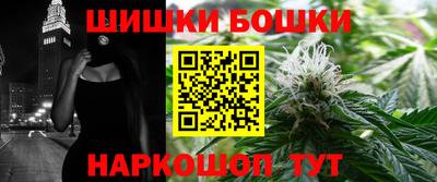 прущие грибы Малгобек