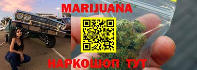 прущие грибы Малгобек