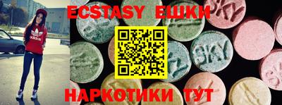 прущие грибы Малгобек