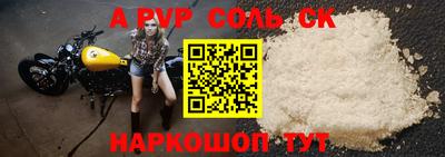 героин Малоярославец