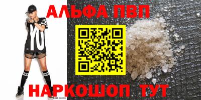 прущие грибы Малгобек
