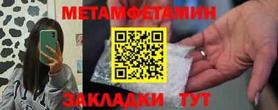 прущие грибы Малгобек
