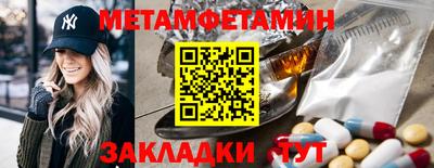 прущие грибы Малгобек