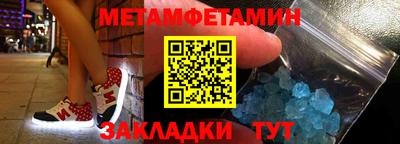 прущие грибы Малгобек