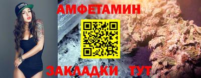 а пвп мука Мариинск
