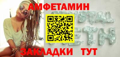 прущие грибы Малгобек