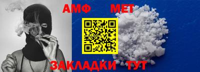 прущие грибы Назарово