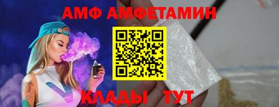 прущие грибы Малгобек