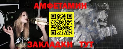 прущие грибы Малгобек
