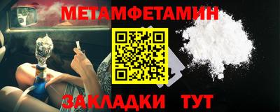 прущие грибы Малгобек