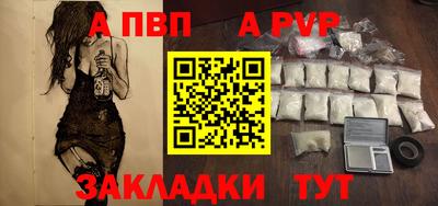 а пвп мука Мариинск