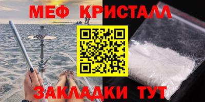 прущие грибы Малгобек