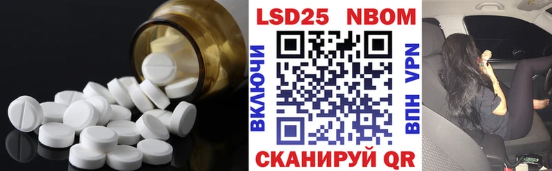 LSD-25 экстази ecstasy  ссылка на мегу ТОР  Губкинский 