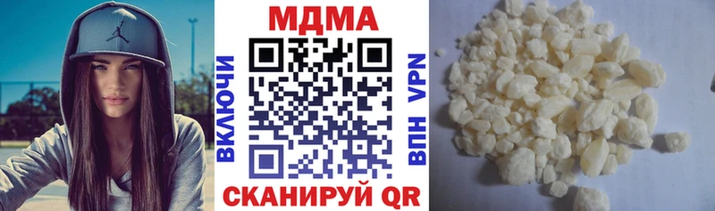 гидра зеркало  Губкинский  MDMA Molly  купить  цена 