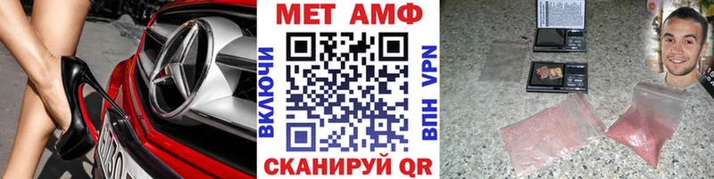 mega зеркало  купить наркоту  Губкинский  Метамфетамин кристалл 