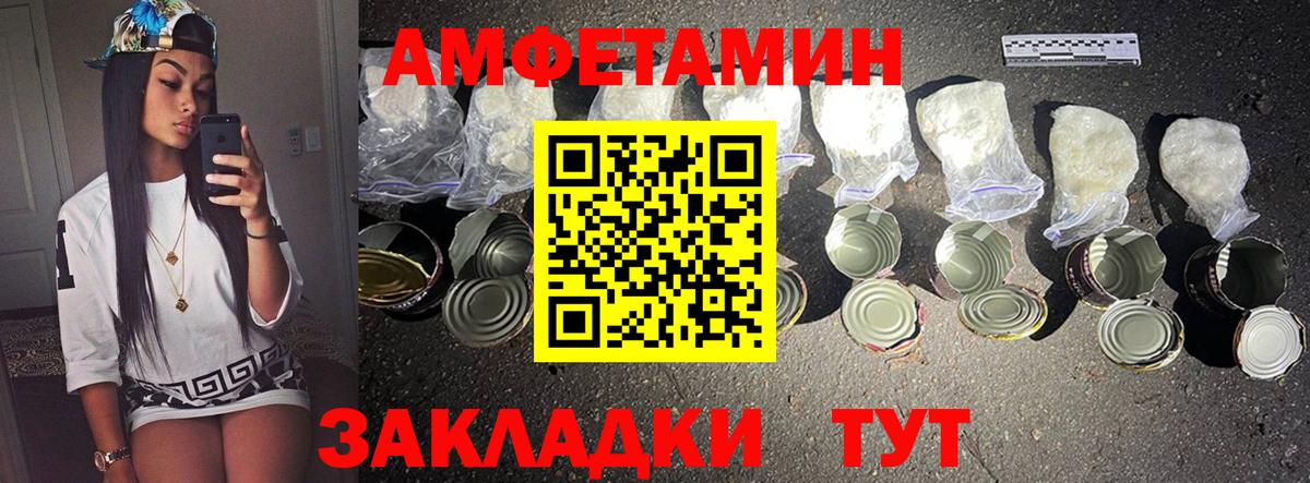 МЕТАМФЕТАМИН кристалл  МЕТАМФЕТАМИН кристалл  Вход с VPN  Губкинский 