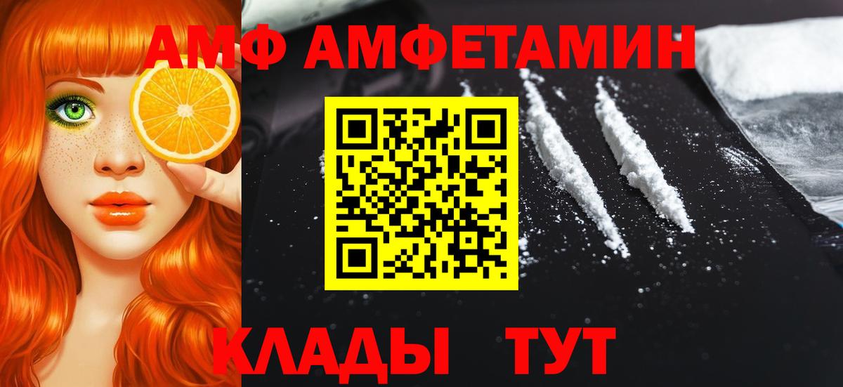 МЕТАМФЕТАМИН кристалл Губкинский